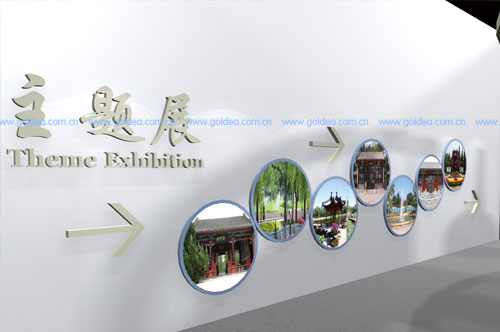 展板設(shè)計(jì)