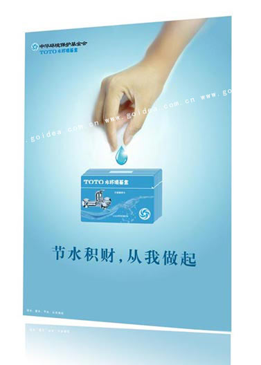 ���溣��(b��o)�O(sh��)Ӌ(j��)