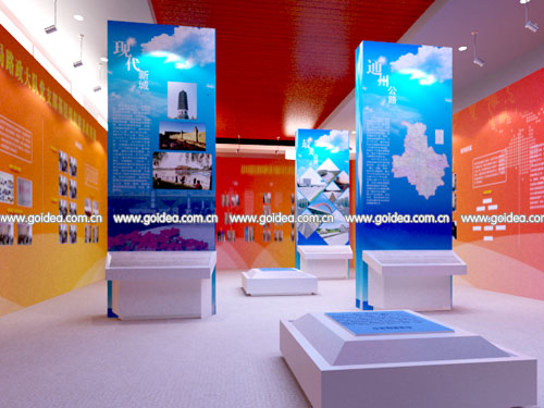 展板設(shè)計