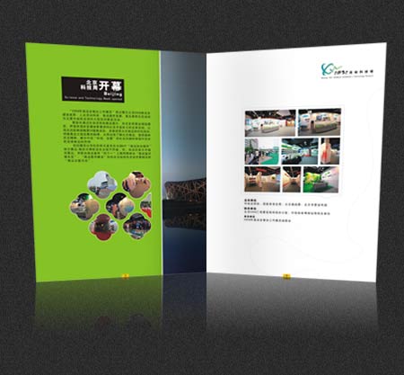 ���տƼ����Ƽ�չ�^����(c��)�O(sh��)Ӌ(j��)