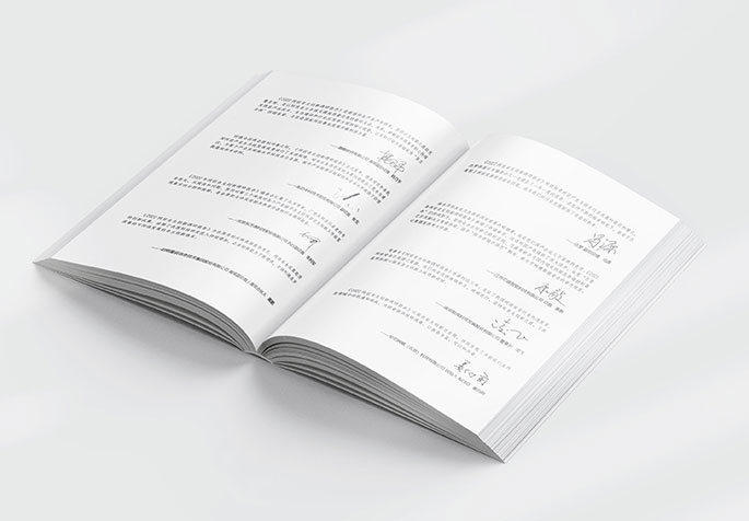 工業(yè)科技產(chǎn)品畫冊(cè)、折頁、展架設(shè)計(jì)制作