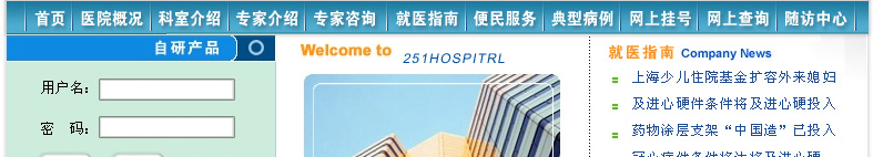 �t(y��)Ժ�W(w��ng)վ�O(sh��)Ӌ(j��)