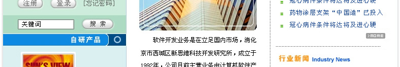 �O(sh��)Ӌ(j��)�ز�