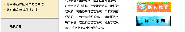 �t(y��)ˎ�ИI(y��) �W(w��ng)վ�O(sh��)Ӌ(j��)