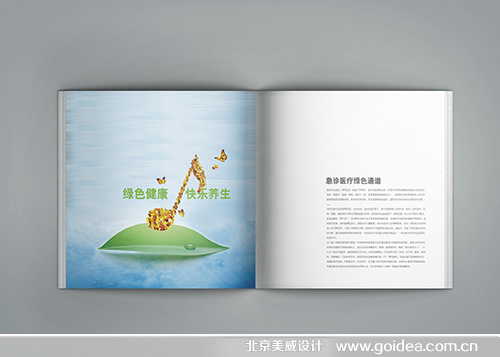 ����301�t(y��)Ժ���H�t(y��)�W(xu��)�����b�������O(sh��)Ӌ