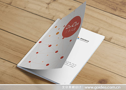 �\(y��n)�I��ʮ��Ӌ(j��) ֪�R(sh��)��(c��)�O(sh��)Ӌ(j��)����