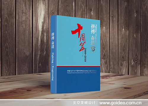 �o(j��)����O(sh��)Ӌ