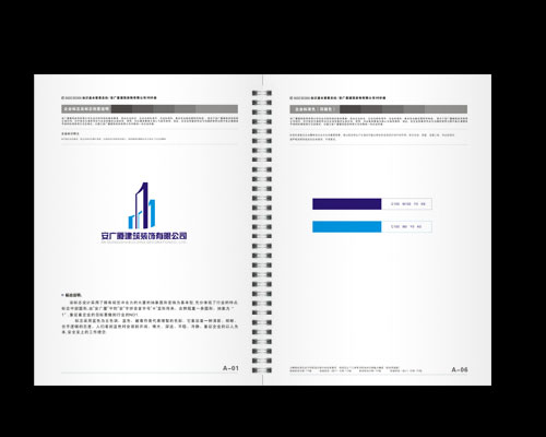 �b�˾ VI�O(sh��)Ӌ(j��)