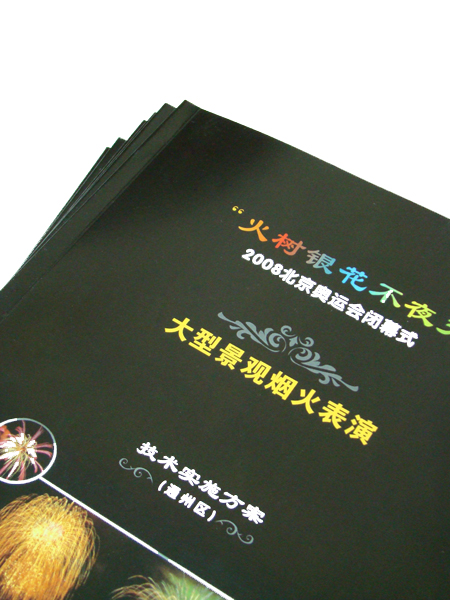 �ӱ��O(sh��)Ӌ