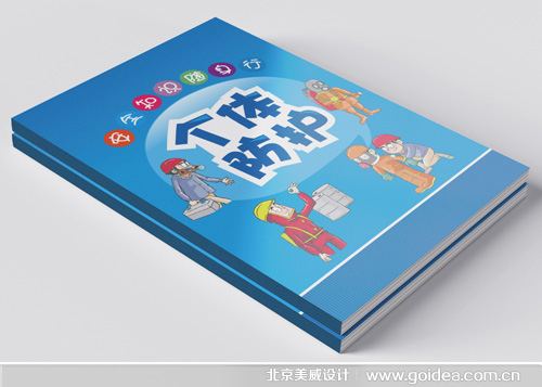 ��ȫϵ�Ю���(c��)�O(sh��)Ӌ(j��)ӡˢ