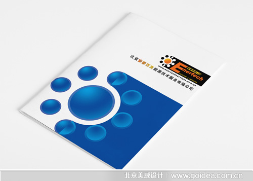 ��̩�ٿƿƼ���˾�������O(sh��)Ӌ