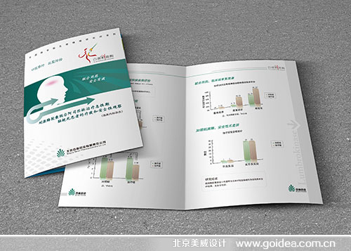 ���Ű��ܰ�ȫ�֙C(j��)�ИI(y��)��(y��ng)��������