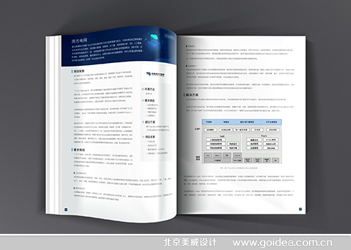 �����ƿƼ���Ƥ���O(sh��)Ӌӡˢ