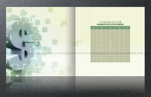 �t(y��)Ժ�����OӋ���t(y��)Ժ�������OӋ