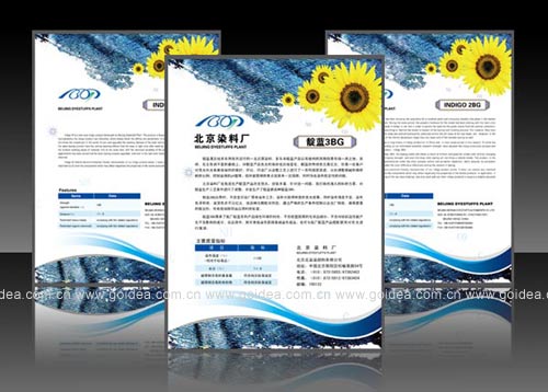 Ⱦ�ϏS����(c��)�O(sh��)Ӌ(j��)��չ��(hu��)�O(sh��)Ӌ(j��) 