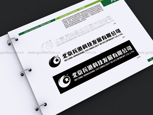 科技標(biāo)志設(shè)計(jì)