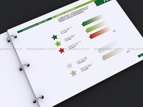 科技標(biāo)志設(shè)計(jì)