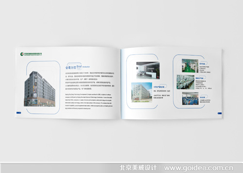 �Ƽ���˾��������O(sh��)Ӌ