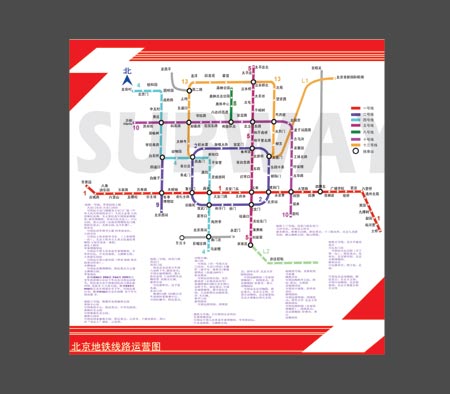 ���F�����OӋ����