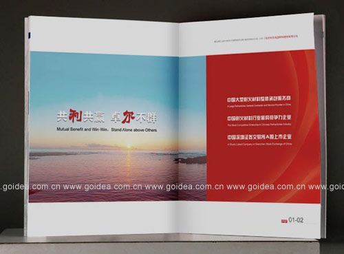 ���Ϲ�˾ ���̹�˾����(c��)�O(sh��)Ӌ(j��)