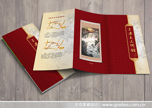 ���M(j��n)�����g(sh��)�^������O(sh��)Ӌ