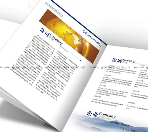 �Ƽ���˾��(hu��)��(c��)��(n��i)�(y��)�O(sh��)Ӌ(j��)