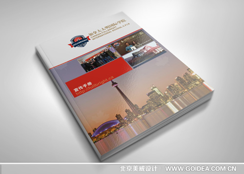 ���H�W(xu��)У������(c��)�O(sh��)Ӌ(j��)