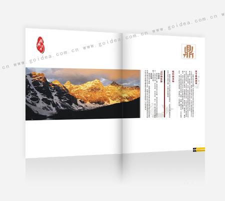 ����Ͷ�Y����(����)���޹�˾�����O(sh��)Ӌ(j��)