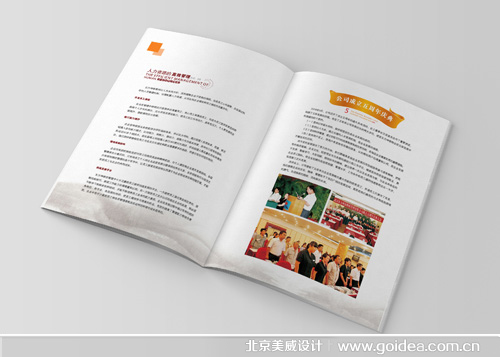 ��I(y��)��˾����(c��)�O(sh��)Ӌ(j��)