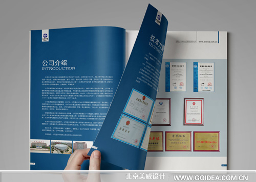 ʯ���������O(sh��)Ӌ(j��)