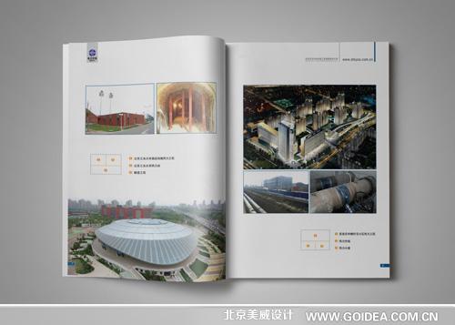 ʯ���������O(sh��)Ӌ(j��)