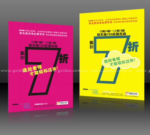 ���������O(sh��)Ӌ