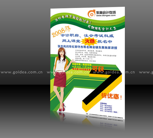 ���������O(sh��)Ӌ