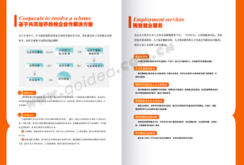 ������(hu��)��(c��)������(c��)�O(sh��)Ӌ(j��)