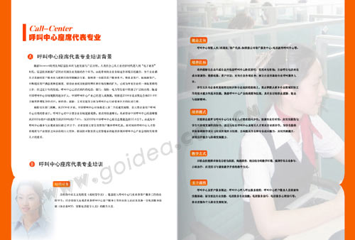 ������(hu��)��(c��)������(c��)�O(sh��)Ӌ(j��)