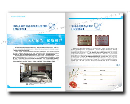 �����w�z�����������O(sh��)Ӌ