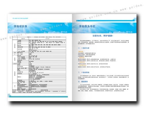 �����w�z�����������O(sh��)Ӌ