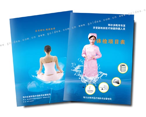 �����w�z�����������O(sh��)Ӌ