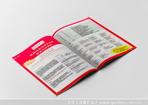 ��(n��i)���O(sh��)Ӌ(j��)12