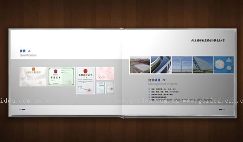 ˮ̎����˾�����O(sh��)Ӌ