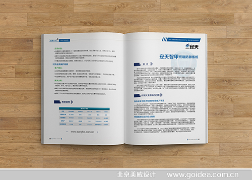 �P(gu��n)�I��Ϣ��(y��u)��a(ch��n)Ʒ���h����
�O(sh��)Ӌ