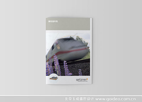 ��Ӯa(ch��n)Ʒ����(c��)�O(sh��)Ӌ(j��)