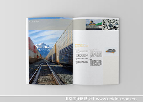 ��Ӯa(ch��n)Ʒ����(c��)�O(sh��)Ӌ(j��)