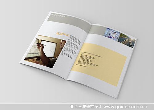 ��Ӯa(ch��n)Ʒ����(c��)�O(sh��)Ӌ(j��)