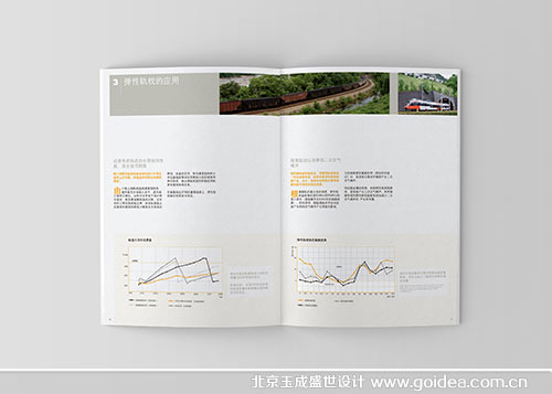 ��Ӯa(ch��n)Ʒ�����O(sh��)Ӌ