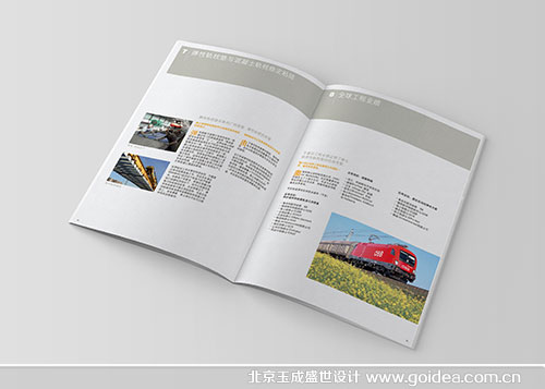 ��Ӯa(ch��n)Ʒ�����O(sh��)Ӌ