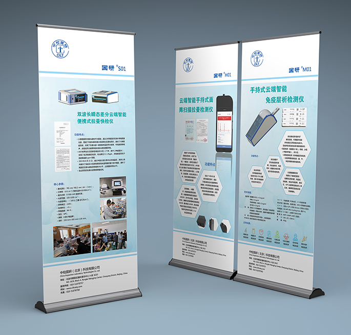 工業(yè)科技產(chǎn)品畫冊、折頁、展架設(shè)計(jì)制作