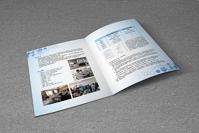 工業(yè)科技產(chǎn)品畫冊、折頁、展架設(shè)計(jì)制作