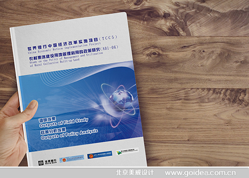 ��(gu��)���u(p��ng)�y(c��)��(gu��)�H�����O(sh��)Ӌ(j��)