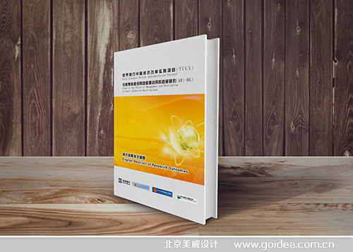 ��(gu��)���u(p��ng)�y(c��)��(gu��)�H�����O(sh��)Ӌ(j��)